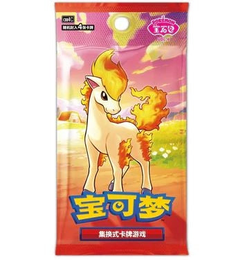 Gem Pack Vol 4 Boosterpack