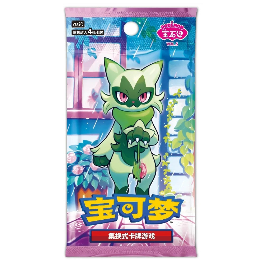 Gem Vol 5 Boosterpack