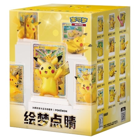 Dream Figure Vol. 4
